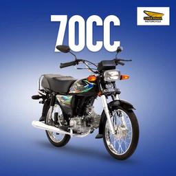 SuperPower | 70 CC | Motorbike | 1