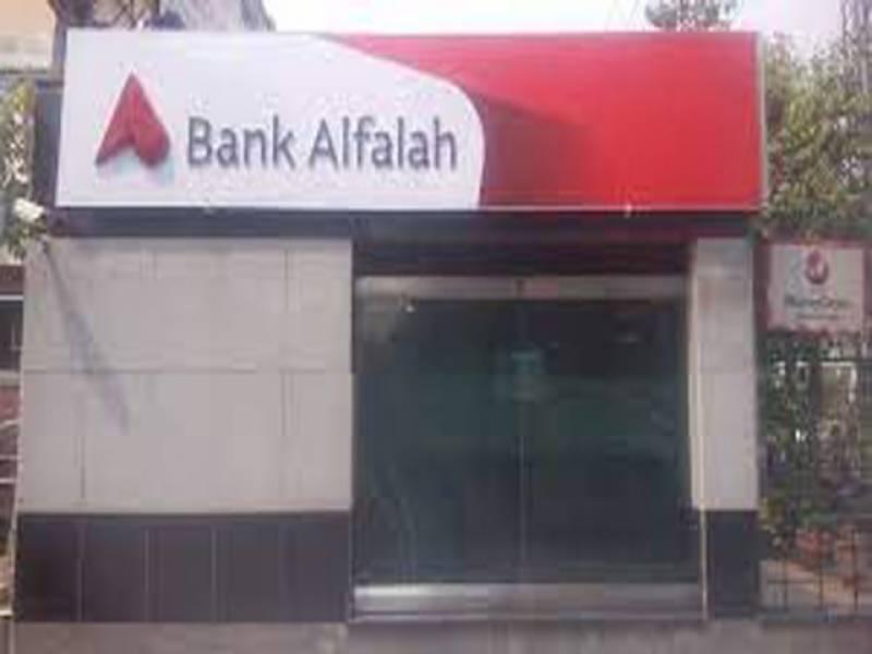 Bank Alfalah signs agreement to acquire 7.2 percent equity stake in QistBazaar